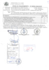 Vista preliminar de documento Orden de Requerimiento N° 064-2026-SGOP
