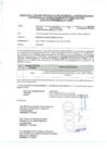 Vista preliminar de documento CIRCULAR N.° 003-2026-PROCESO DE SELECCIÓN DE LA ENTIDAD PRIVADA SUPERVISORA N° 02-2025-OXI-MDJH/LEY 29230-TERCERA CONVOCATORIA/MDJH/LEY 29230