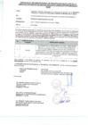 Vista preliminar de documento CIRCULAR N.° 003-2026-PROCESO DE SELECCIÓN DE LA EMPRESA PRIVADA N° 03-2025-OXI-SEGUNDA CONVOCATORIA/MDJH/ LEY 29230
