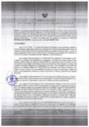 Vista preliminar de documento RESOLUCION GERENCIAL REGIONAL N°059-2026-GRSFLPRE