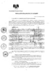 Vista preliminar de documento Resolución Alcaldía N° 101-2019-MPH
