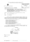 Vista preliminar de documento 138