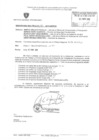 Vista preliminar de documento 141