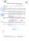 Vista preliminar de documento R.G. N°063-A-2007-GM-MDT. DESIGNAR LA COMISION PARA QUE FORMULE EL ACTA DE RECEPCION Y SE ENCARGUE DE LA LIQUIDACION TECNICA-FINANCIERA DE LA OBRA, AMPLIACION DE COCINA Y COMEDOR INFANTIL BOLOGNESI.
