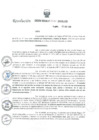 Vista preliminar de documento Resolucion Nº 2820-2018-GRLL-GOB