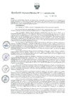 Vista preliminar de documento Resolucion Nº 3334-2018-GRLL-GOB