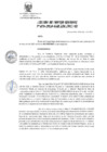 Vista preliminar de documento 705425_ACR-036-2020