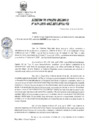 Vista preliminar de documento 1296847_ACR-031-2020