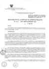 Vista preliminar de documento 19-04-2019-1555715242